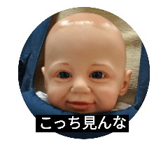 [LINEスタンプ] こっちみんな(：D)|￣|＿