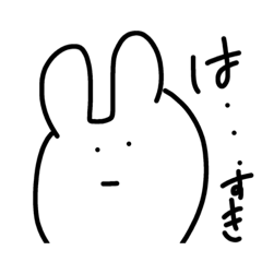 [LINEスタンプ] 塩対応兎