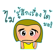 [LINEスタンプ] Nami HO！12