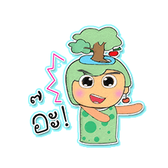 [LINEスタンプ] Nishana.V4