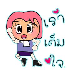 [LINEスタンプ] Dako Sawa.V13