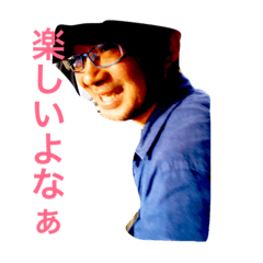 [LINEスタンプ] ぼく、おじさん