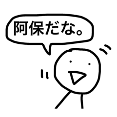 [LINEスタンプ] moji.