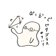[LINEスタンプ] ユレコ2