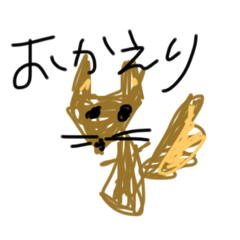 [LINEスタンプ] 絵が下手？褒め言葉です！