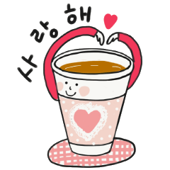 [LINEスタンプ] Paper Cups of Heart