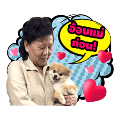 [LINEスタンプ] Happy Family nFah