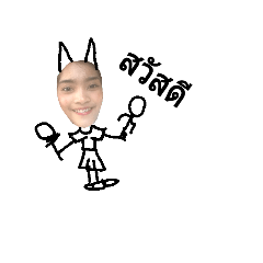 [LINEスタンプ] GNA