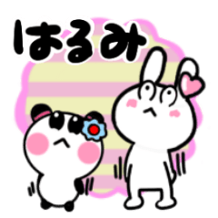 [LINEスタンプ] はるみさんが使ううさぎ＆パンダスタンプ