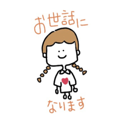 [LINEスタンプ] ちょっと丁寧なにんげん