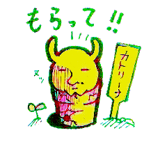[LINEスタンプ] 観葉植物カトリーナさん