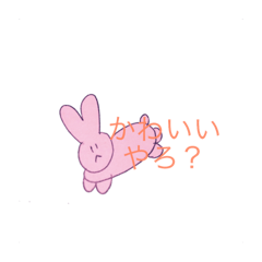 [LINEスタンプ] 真顔うさぎ♡