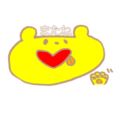 [LINEスタンプ] PERO chan