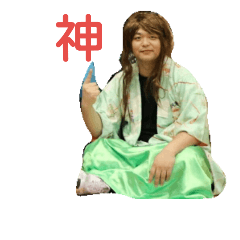 [LINEスタンプ] 須納瀬専用スタンプ