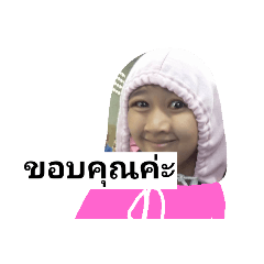 [LINEスタンプ] tam was