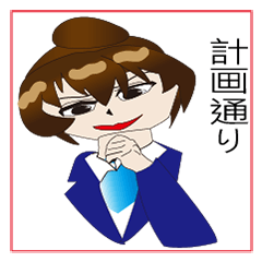 [LINEスタンプ] 社畜 ゾンビ