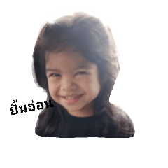 [LINEスタンプ] nonyeye baby