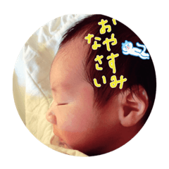 [LINEスタンプ] 私の息子。あたらくん。