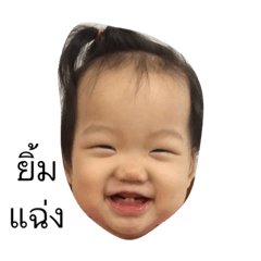 [LINEスタンプ] MoobinMooyeo2