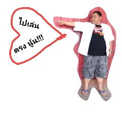 [LINEスタンプ] te yeong