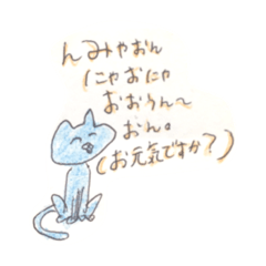 [LINEスタンプ] ふにゃふにゃスタンプ
