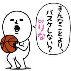 [LINEスタンプ] ゲスい『りな』専用スタンプ