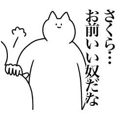 [LINEスタンプ] さくらに送るスタンプ2【使いやすい】