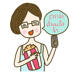 [LINEスタンプ] Manisaeng's Family