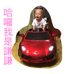 [LINEスタンプ] Chi Qian Qian