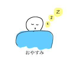 [LINEスタンプ] ゆるいひとのスタンプ