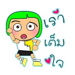 [LINEスタンプ] Miki Ho！14