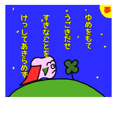 [LINEスタンプ] ももちゃんとよつはちゃんの短文集