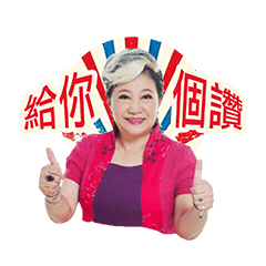[LINEスタンプ] Happygrandma