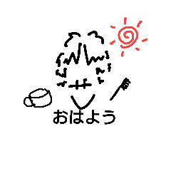 [LINEスタンプ] とおるの生活