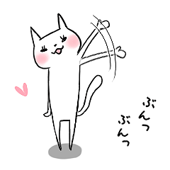[LINEスタンプ] 白玉ネコのLOVEスタンプの画像（メイン）