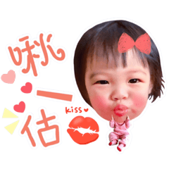 [LINEスタンプ] FeiFei  Sweet Life