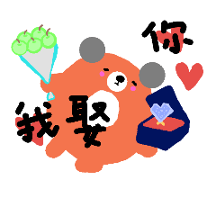 [LINEスタンプ] DoughnutBear's Valentine's day