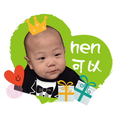[LINEスタンプ] curry baby happy