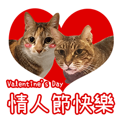 [LINEスタンプ] Creepy, PuPu ＆ MeLu @ Valentine's Day #2