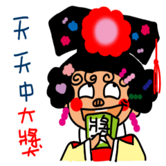 [LINEスタンプ] Pan young girl to visit New Year Hello