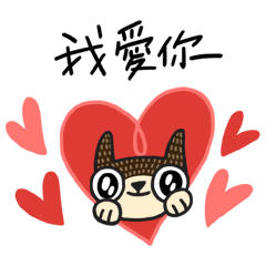 [LINEスタンプ] Old Lady's Valentines Chat