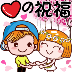 [LINEスタンプ] Bella - the blessing phrase of love