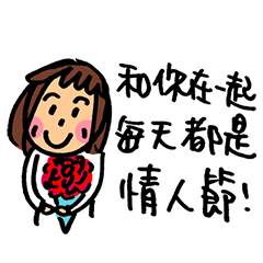 [LINEスタンプ] just wanna be with you