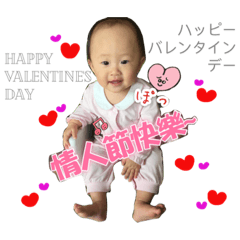 [LINEスタンプ] 茶ちゃんーラブラブ