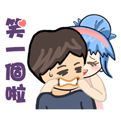 [LINEスタンプ] Little crooked couple (girl version)