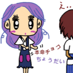 [LINEスタンプ] ラブラブ小栗紫