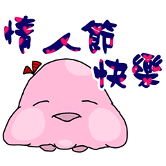 [LINEスタンプ] A Little Fat