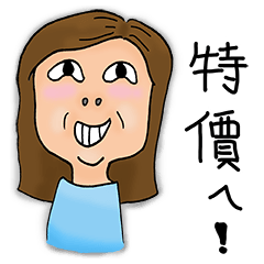 [LINEスタンプ] Run Mom ＆ Yan Mom