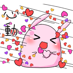 [LINEスタンプ] Pumi and its little companions-LOVE