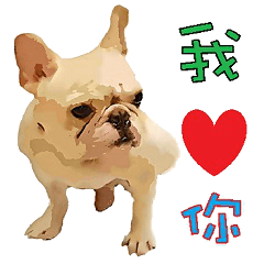 [LINEスタンプ] LOVE DOG HA JEI
